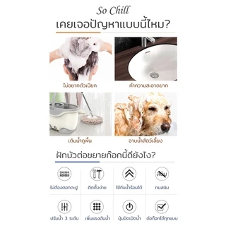 So Chill ชุดฝักบัวต่อขยายก๊อกน้ำ อ่างล้างหน้า อ่างล้างจาน ก๊อกน้ำ ฝักบัวแรงดันสูง สายยืดหดได้ น้ำแรงและนุ่ม ประหยัดน้ำ