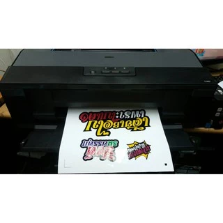 น้ำหมึกกันน้ำ Epson 70ml. Durabrite Inkman (Pigment Ink) มีให้เลือก 6 สี สำหรับพิมพ์สติกเกอร์และเอกสารกันน้ำ