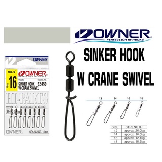 กิ๊ฟลูกหมุน Owner SINKER HOOK W CRANE SWIVEL