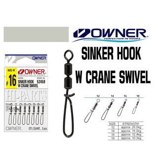 กิ๊ฟลูกหมุน Owner SINKER HOOK W CRANE SWIVEL