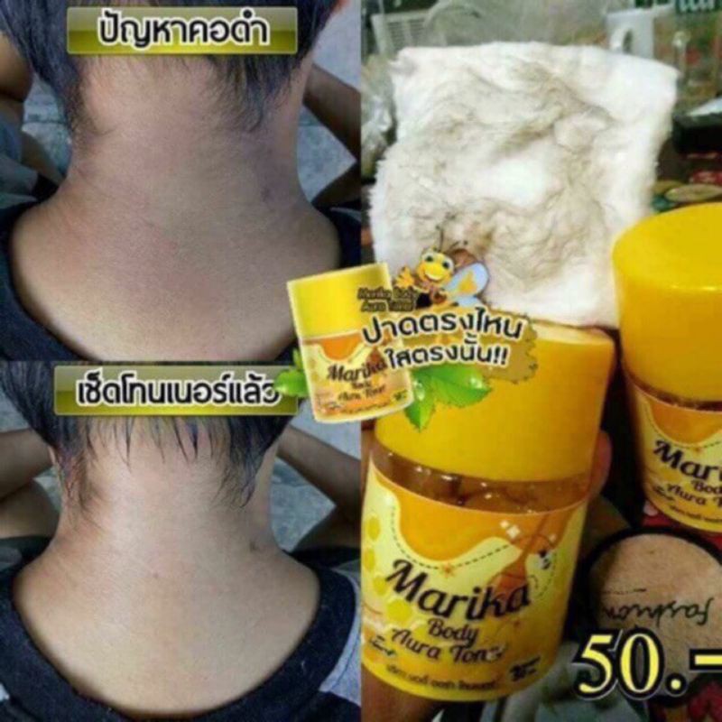 โทนเนอร์มริกา ขัดขี้ไคลกระจุย ขนาด50ml