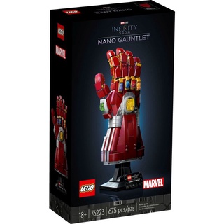 LEGO® 76223 MARVEL Nano Gauntlet - เลโก้ใหม่ ของแท้ 💯% กล่องสวย