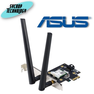 Wireless PCIe Adapter ASUS (PCE-AX3000) AX3000 Dual band Gigabit WI-FI 6 Bluetooth 5.0 ประกันศูนย์ เช็คสินค้าก่อนสั่งซื้