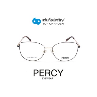 PERCY แว่นสายตาทรงCat-Eye F735-C6 size 55 By ท็อปเจริญ