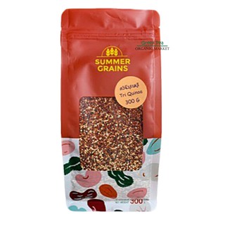 Summer Grains ควินัวสามสี ออร์แกนิค 300g. มิกซ์ควินัว  Organic Mix quinoa