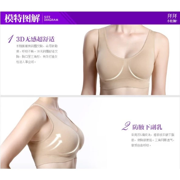 สปอร์ตบรา ไร้โครง มีฟองน้ำถอดได้ S-4XL Sport Bra thumbnail 3