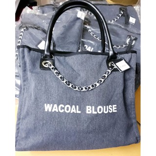 กระเป๋าแฟชั่นสะพาย Wacoal Blouse ใส่ของได้จุใจ