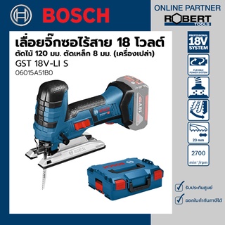 Bosch รุ่น GST 18V-LI S เลื่อยจิกซอว์ไร้สาย 18 โวลต์ ตัดไม้ 120 ม.ม. ตัดเหล็ก 8 ม.ม. (เครื่องเปล่า) (06015A51B0)