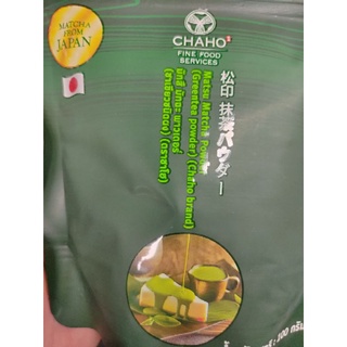 ชาเขียว ชนิดผง 100% จากญี่ปุ่น 100g - Matcha from Japan