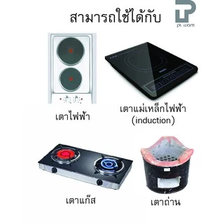 หม้อ หม้อด้ามเคลือบอินาเมล หม้อเคลือบ หม้อด้าม ตรานกเพนกวิน ขนาด 1.5ลิตร สีวานิลลา (Vanilla)