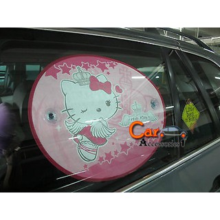 ลิขสิทธิ์แท้ 100% พร้อมส่ง! บังแดดข้างคิตตี้ Hello Kitty ลิขสิทธิ์แท้ (1 แพค บรรจุ 2 ชิ้น)