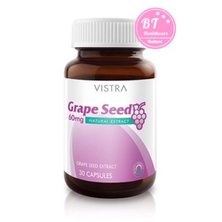 **หมดอายุปี2023 Vistra Grape Seed 30 เม็ด ลดฝ้า กระ ต้านอนุมูลอิสระที่ทำลายผิว