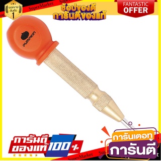 เหล็กนำศูนย์ PUMPKIN เครื่องมืองานปูน CENTER PUNCH PUMPKIN