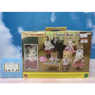 Sylvanian Families School Music Set ซิลวาเนียน แฟมิลี่ ชุดดนตรี ใน โรงเรียน นักเรียน มือ1 Brand new