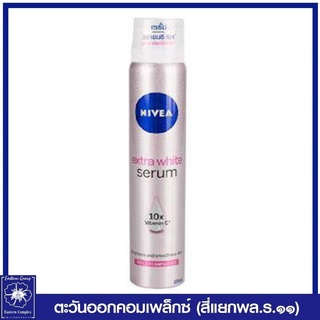 NIVEA นีเวีย ดิโอ เอ็กซ์ตร้า ไวท์ เซรั่ม สเปรย์ 100 มล. 5514