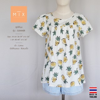 MamaMIX เสื้อให้นม ชุดให้นม แบบซิป รุ่น Summer (ลายสับปะรด)