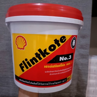 ชลล์ฟลินท์โค้ท NO.3 ผลิตภัณฑ์กันรั่วซึม 3.5KG สำหรับทาซ่อมอุดรอยแตกหรือ เคลือบผิวเพื่อป้องกันการรั่วซึม Choll Flint Coat