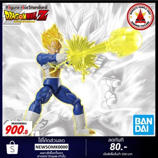 Bandai Figure-rise Standard Dragonball Super Saiyan Vegeta