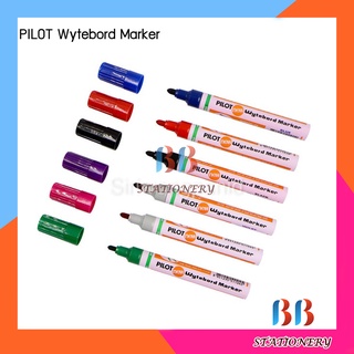 PILOT Wytebord Marker ปากกาไวท์บอร์ด WBMK-M,B หัวกลมหัวตัด (พร้อมส่ง)