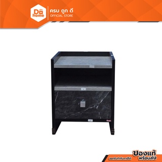 Dohome ตู้ข้างเตียงนอน 40 ซม. รุ่น ลาพิส ลายหินอ่อนดำ |AB|