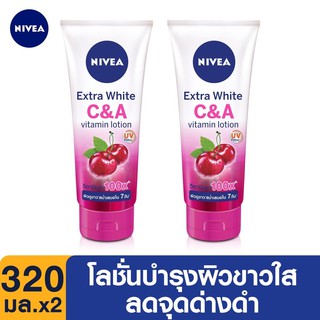 นีเวีย เอ็กซ์ตร้า ไวท์ ซี แอนด์ เอ วิตามิน โลชั่น 320มล2ชิ้น NIVEA Extra White C and A Vitamin Lotion 320ml 2pcs