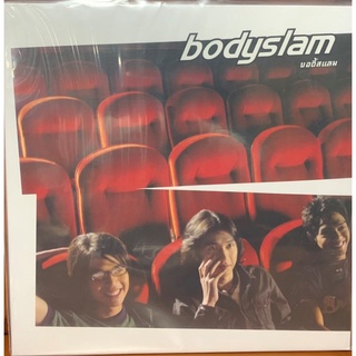 แผ่นเสียง วง BODYSLAM