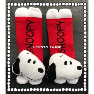 ที่หุ้มเบลท์ ลาย Snoopy สนูปปี้