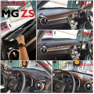 พรมคอนโซลหน้า MG ZS EV