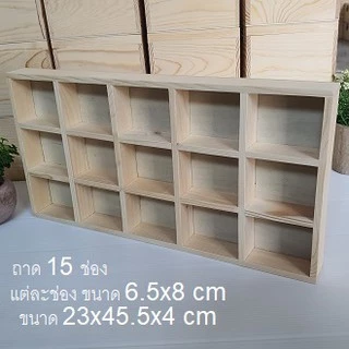 ถาดไม้สนถาดกั้นช่องถาดไม้ใส่ของ