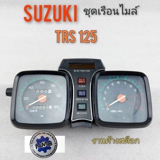 เรือนไมล์ trs 125 ชุดเรือนไมล์ TRs เรือนไมล์ suzuki TRs 125 ไมล์เหลี่ยมคู่