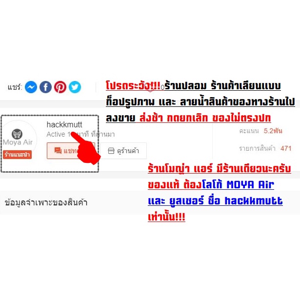 ข้อลด/เพิ่มขนาดแฟร์ ข้อทดแฟร์ แปลงเกลียวแฟร์ท่อทองแดง สำหรับเครื่องปรับอากาศ และแอร์ทุกชนิด - รูปที่ 6