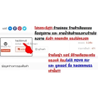 ข้อลด/เพิ่มขนาดแฟร์ ข้อทดแฟร์ แปลงเกลียวแฟร์ท่อทองแดง สำหรับเครื่องปรับอากาศ และแอร์ทุกชนิด