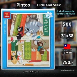 Pintoo - Hide and Seek ขนาด 500 ชิ้น มีสินค้าที่ไทย พร้อมส่งได้ทันที