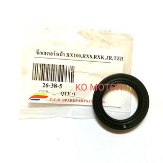 26-38-5 ซีลเสตอร์หน้า RX100 RXS RXK VR150 TZR JR120 YL2 XL DT100,125