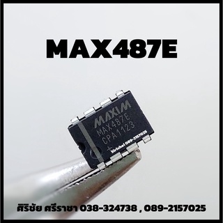 IC MAX487E (8Pin) ไอซี MAX487E (8ขา)