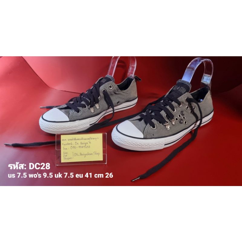❌หมด❌Converse 41 รองเท้ามือสองของแท้ สภาพดี ชาย รหัส DC28