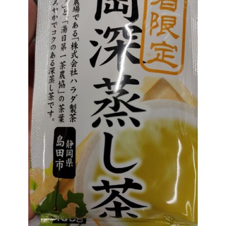 SHIZUOKA FUKAMUSHI Green Tea 100g  🍵 100% from Japan