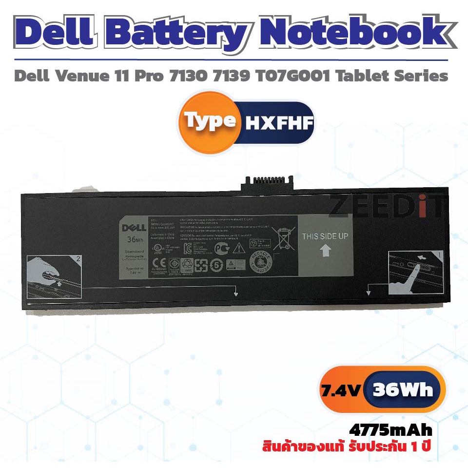 (ส่งฟรี ประกัน 1 ปี) Dell Battery  แบตเตอรี่โน๊ตบุ๊ก  Dell Tablet Venue 11 Pro 7130 7139 7310 HXFHF 