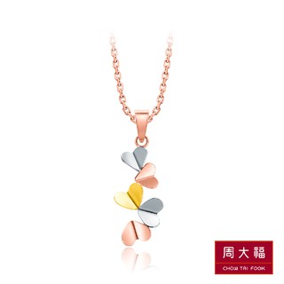 Chow Tai Fook จี้ดอกไม้ทองคำ18K CM 123314