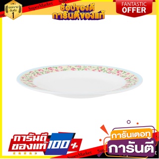 จานเมลามีนตื้น 6.5" SUPERWARE JULIA อุปกรณ์ใส่อาหาร MELAMINE FLAT PLATE 6.5" SUPERWARE JULIA