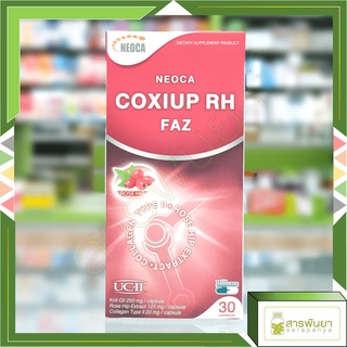 Neoca Coxiup RH FAZ บำรุงกระดูกข้อป้องกันความเสื่อม 30 แคปซูล