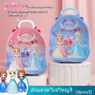 Little Girl Dresser Princess ชุดกล่องเครื่องสำอาง Playhouse Toys