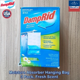 DampRid® Moisture Absorber Hanging Bag 3 Pack, Fresh Scent ที่ดูดความชื้นเสื้อผ้าแบบแขวน ลดกลิ่นอับ กันชื้น ดูดกลิ่น