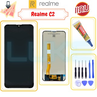 Luke หน้าจอ LCD Xiaomi Realme C2 RMX1941(จอแสดงผลพร้อมทัชสกรีน)