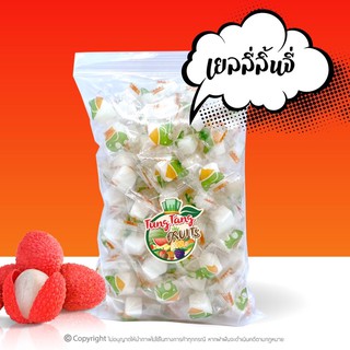 📣NEW IN!🚩เยลลี่..ลิ้นจี่..🌺เยลลี่ผลไม้..เคี้ยวหนึบหนับ😋(น้ำหนัก 500 กรัม)-Lychee Jelly