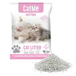 CatMe KITTEN ทรายแมวกึ่งภูเขาไฟ สูตรอ่อนโยนสำหรับลูกแมว 10L /8kg