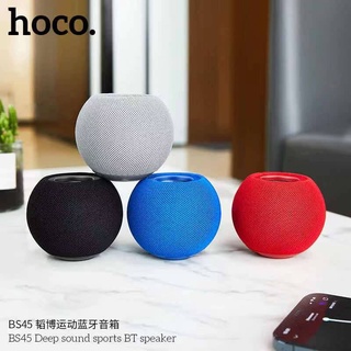 ลำโพงบลูทูธ Hoco BS45 Deep sound sports  BT speaker Music  เสียงดี บลูทูธ เบสแน่น True Wireless Speaker ลำโพง ลำโพงพกพา