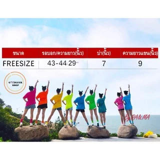 ✨ถูก🧨พร้อมส่ง💛เสื้อนีออน 🆓ฟรีถุงเท้า รอบอก 42-44 นิ้ว สะท้อนแสง เสื้อยืด สีพื้น แขนสั้น ผู้หญิง ปาร์ตี้ คอกลม ไฟนีออน