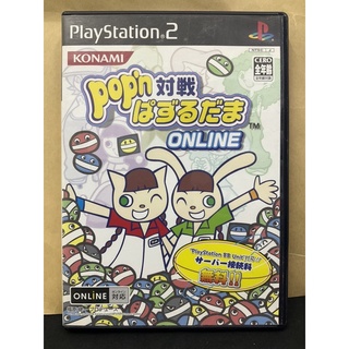 แผ่นแท้ [PS2] Popn Taisen Puzzledama Online (Japan) (SLPM-62464) Puzzle Dama Music