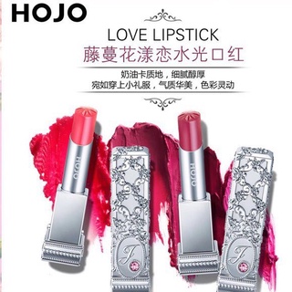 Hot สุดๆ(ของแท้/พร้อมส่ง) ลิปสติกสีสวย สุดชุ่มฉ่ำHOJO -no.8008 SILKY CHARM LOVE LIPSTICK ลิปสติก สไตล์เกาหลี